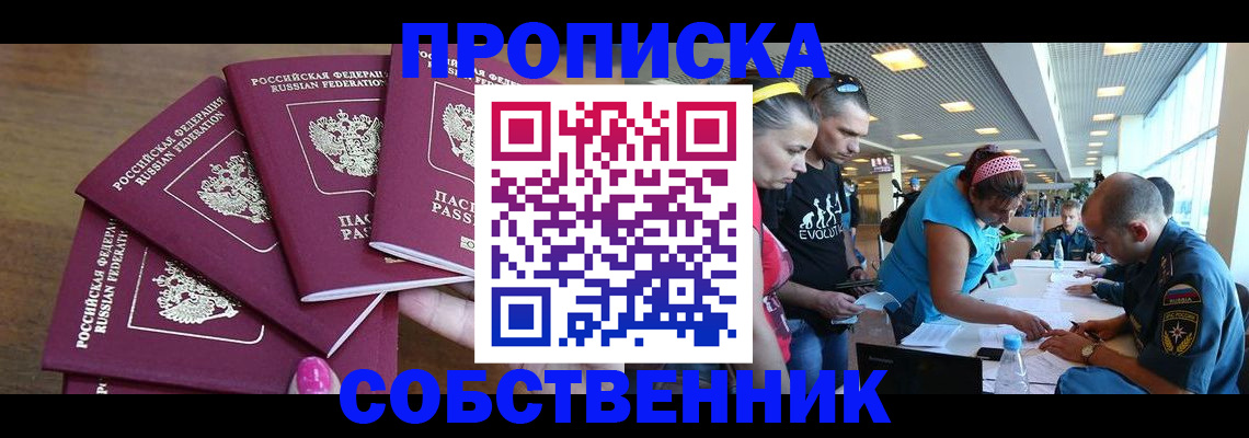 регистрация в Рузаевке