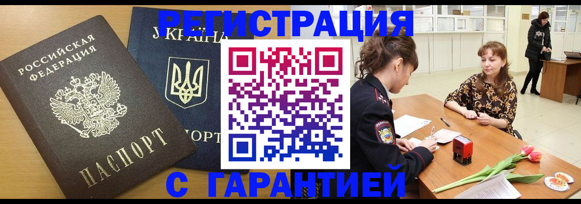 найти адрес прописки в Рузаевке